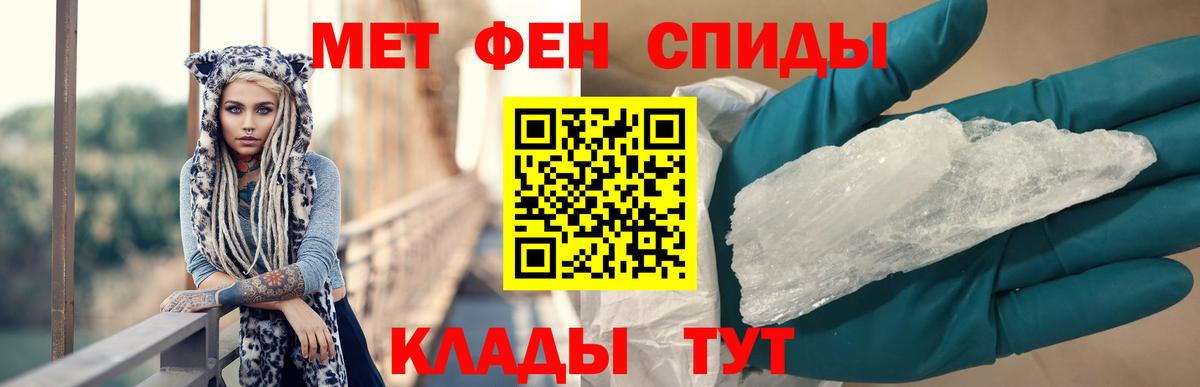 АМФЕТАМИН Розовый  АМФЕТАМИН  Орехово-Зуево  Вход с VPN 