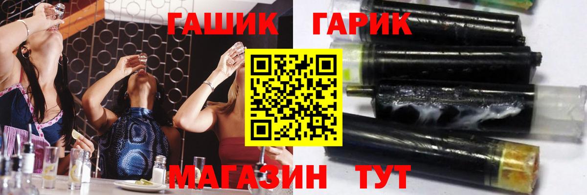Гашиш гарик  Вход с VPN  ГАШИШ Premium  купить наркоту  Орехово-Зуево 