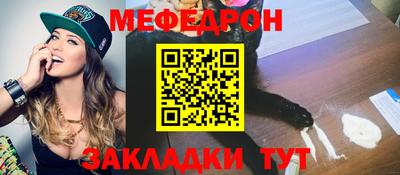 шишки Татарск