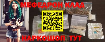 мефедрон мука Тверь