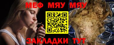 шишки Татарск