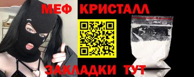 мефедрон мука Тверь