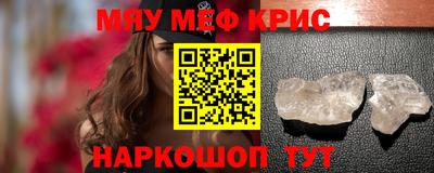 мефедрон мука Тверь