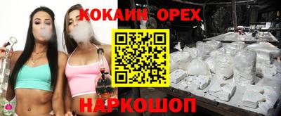 мефедрон мука Тверь