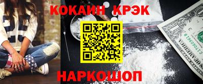 spice Старая Купавна