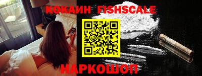 шишки Татарск