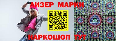шишки Татарск