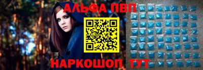 шишки Татарск