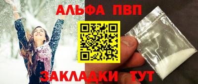 шишки Татарск
