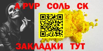 мефедрон мука Тверь