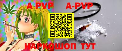 кокаин премиум Ставрополь
