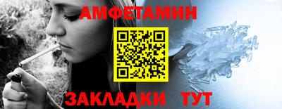 кокаин премиум Ставрополь