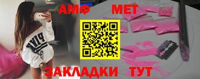 шишки Татарск