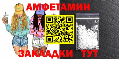 шишки Татарск