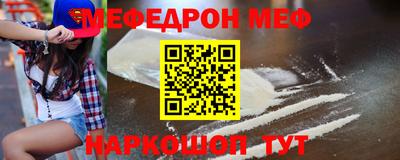 шишки Татарск