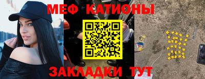 кокаин премиум Ставрополь