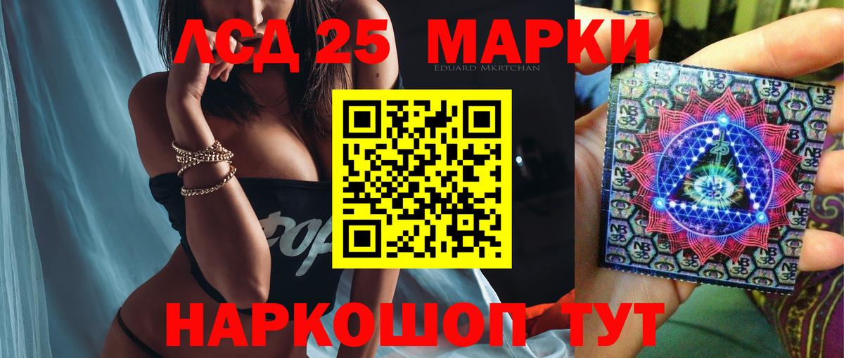 mega как войти  Лсд 25 экстази ecstasy  Вход с VPN  Лсд 25 экстази ecstasy  Орехово-Зуево 