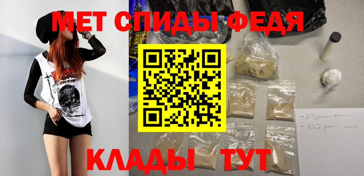 Метамфетамин Декстрометамфетамин 99.9%  Метамфетамин Декстрометамфетамин 99.9%  Орехово-Зуево  Вход с VPN 